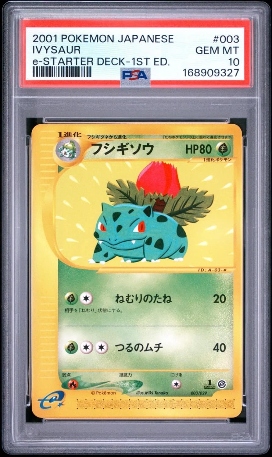 Ivysaur