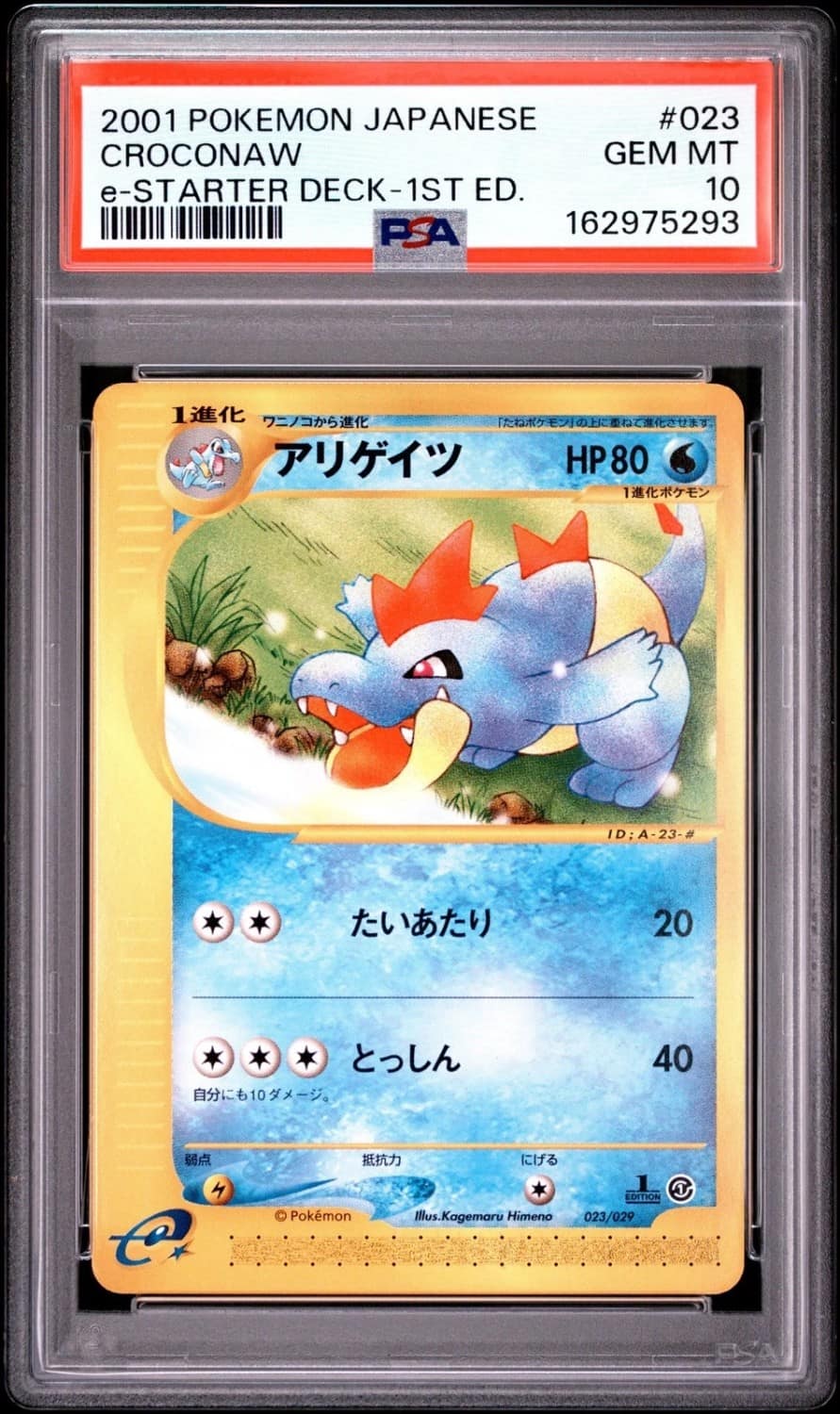 Croconaw