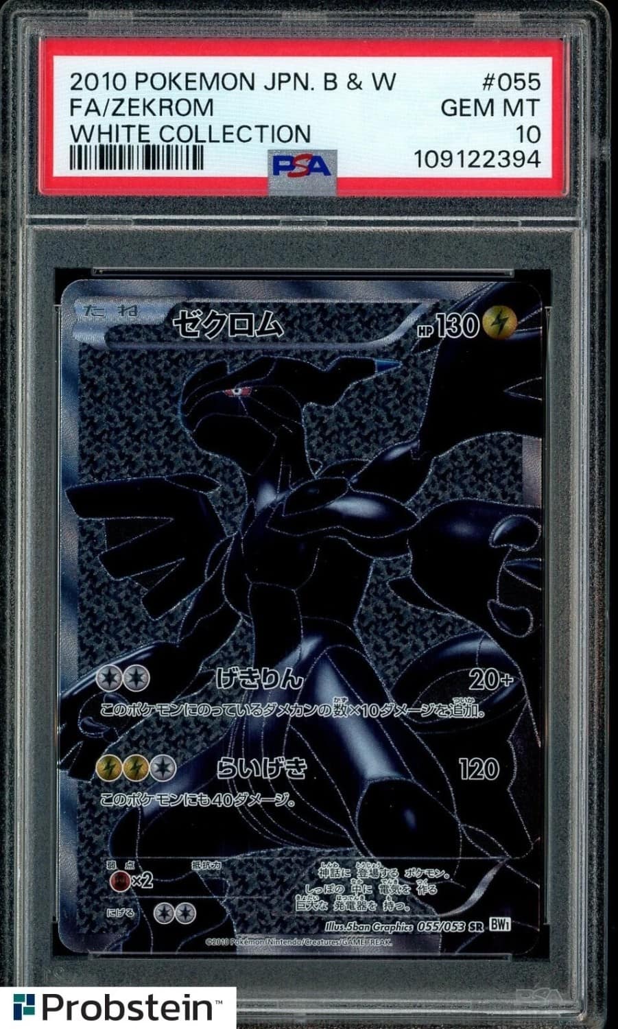 Zekrom