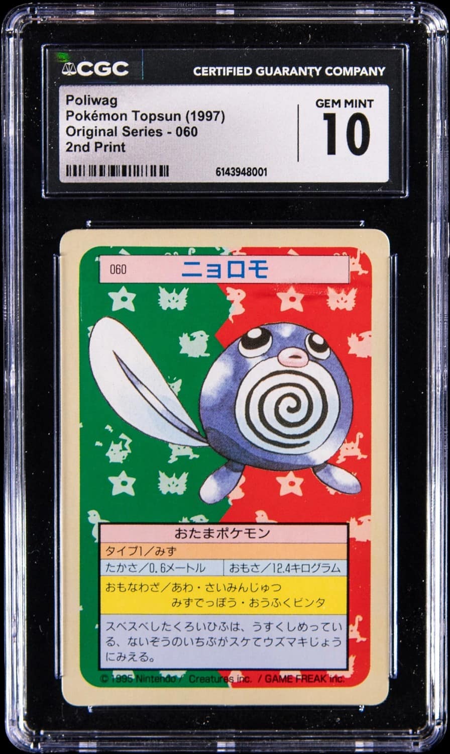 Poliwag