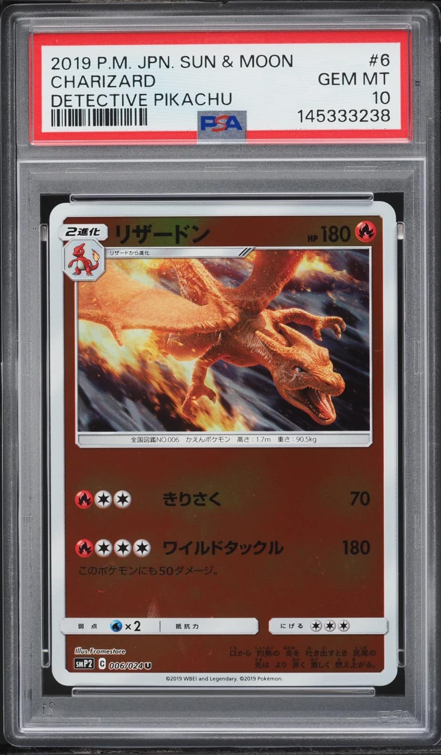 Charizard