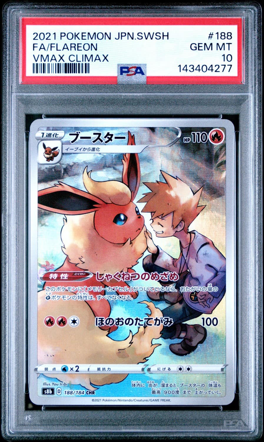 Flareon