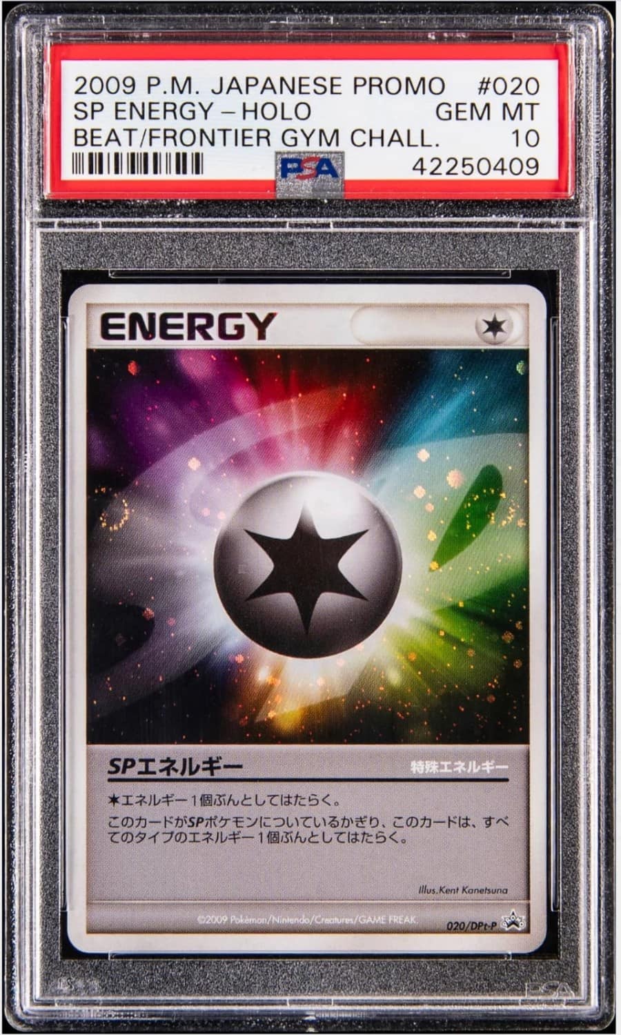 Sp Energy