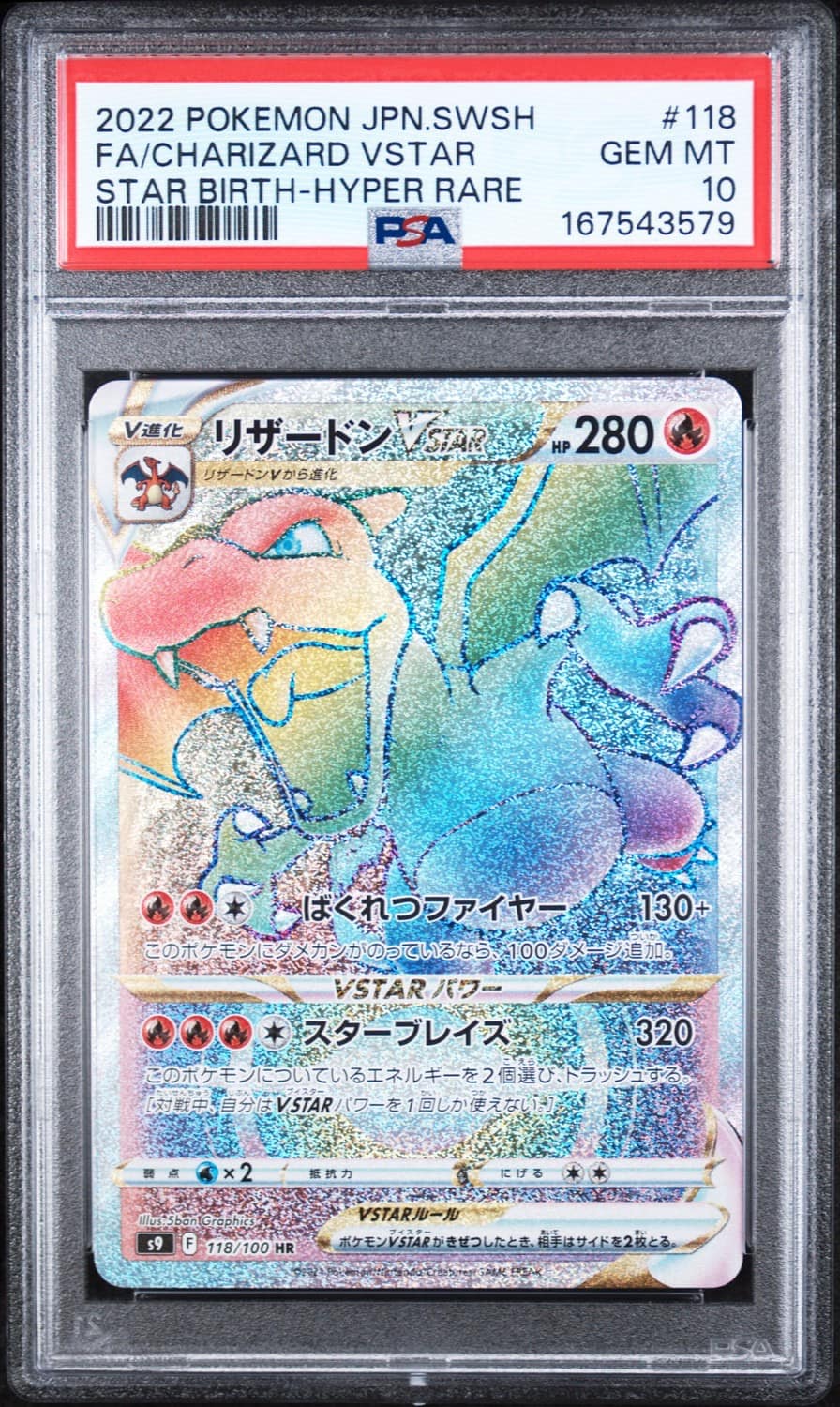 Charizard Vstar