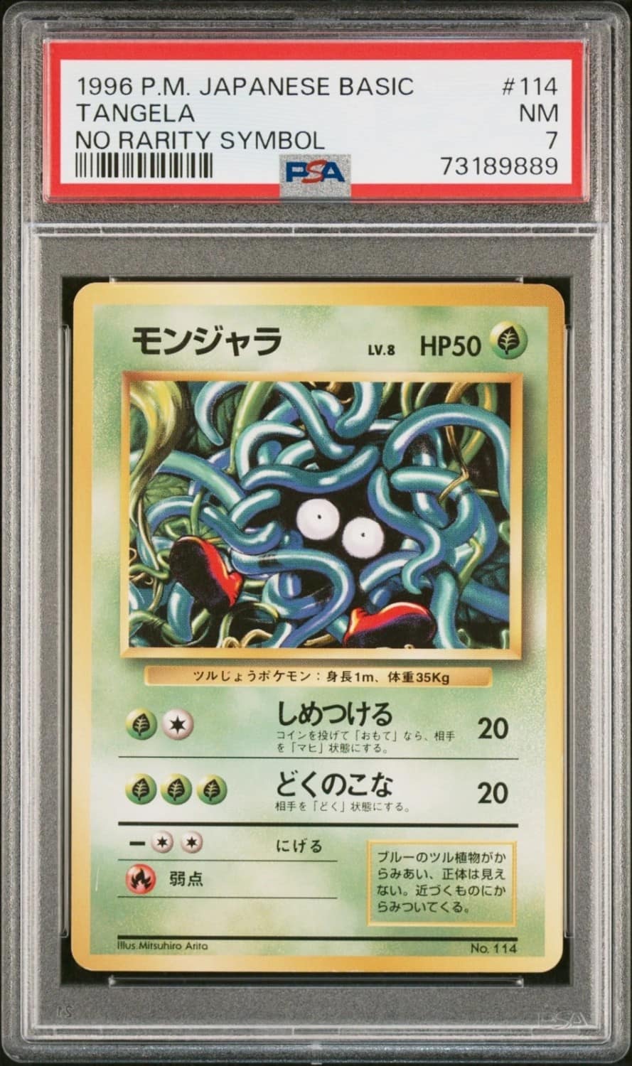 Tangela