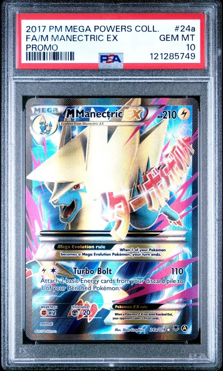 M Manectric Ex