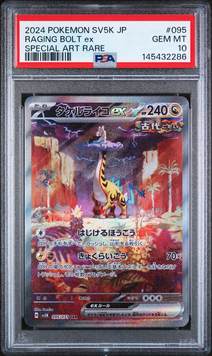 Raging Bolt Ex