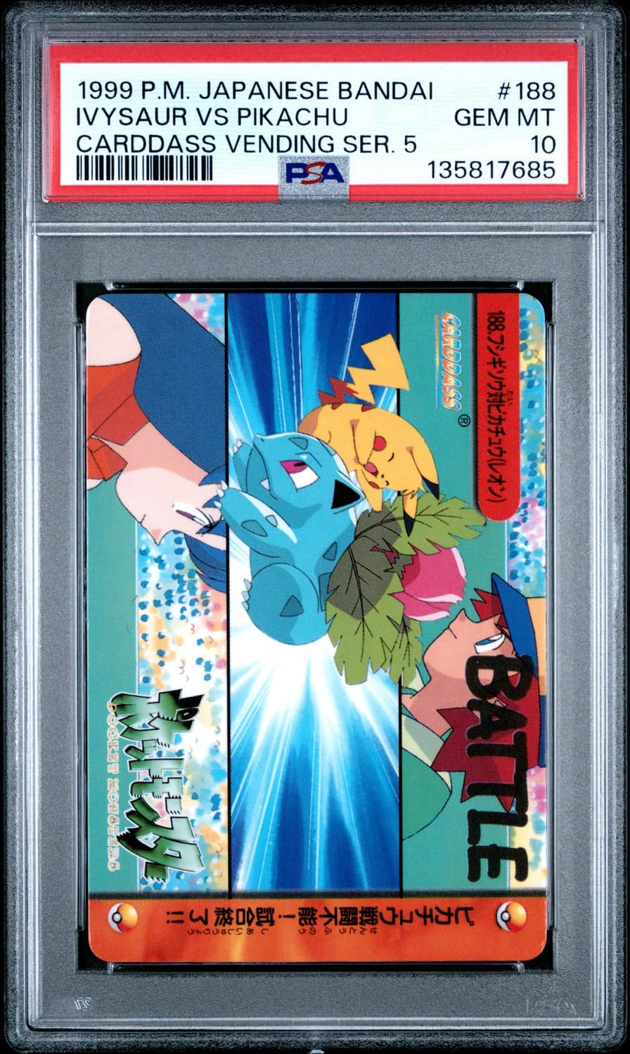 Ivysaur Vs Pikachu