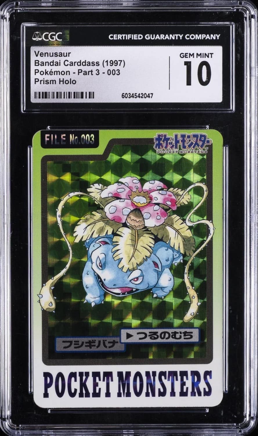 Venusaur