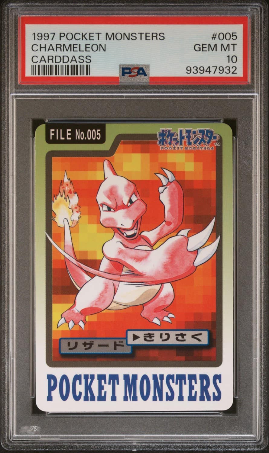 Charmeleon