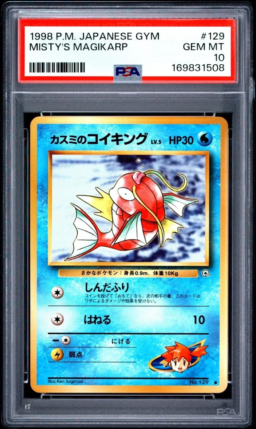 Misty'S Magikarp