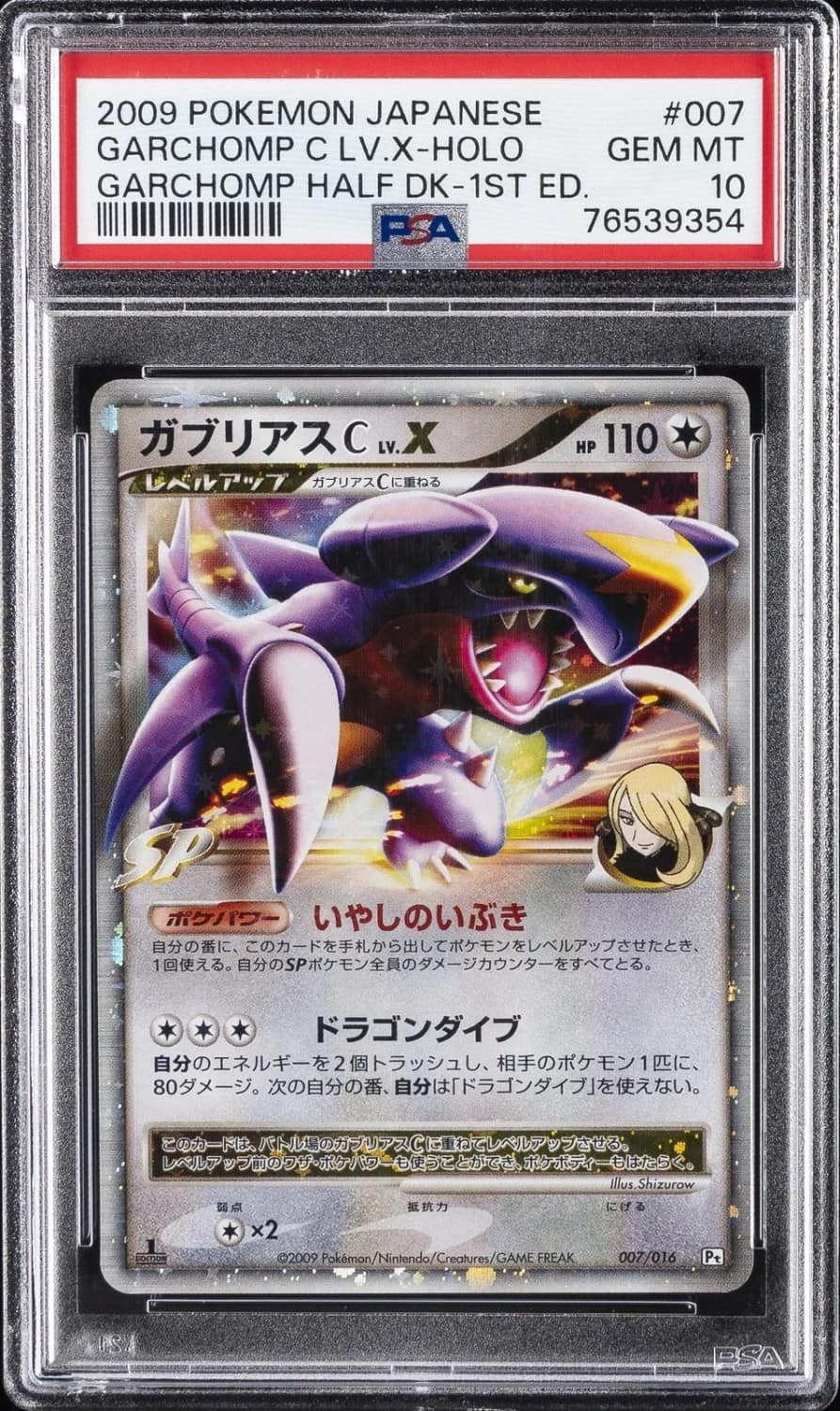 Garchomp C Lv X