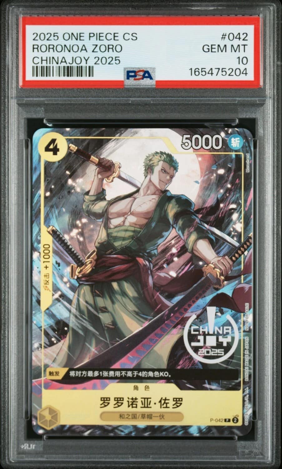 Roronoa Zoro