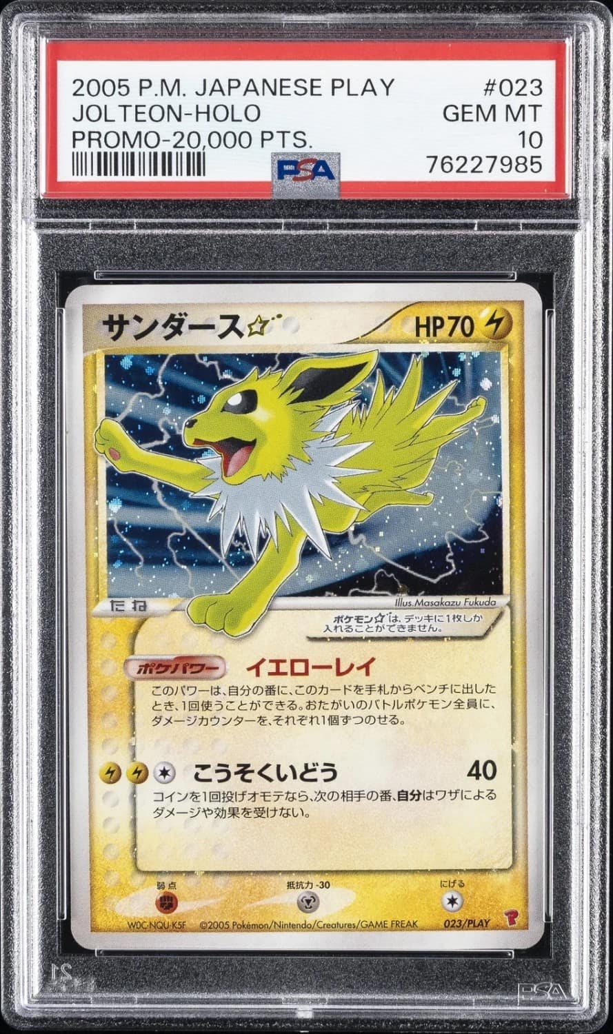Jolteon