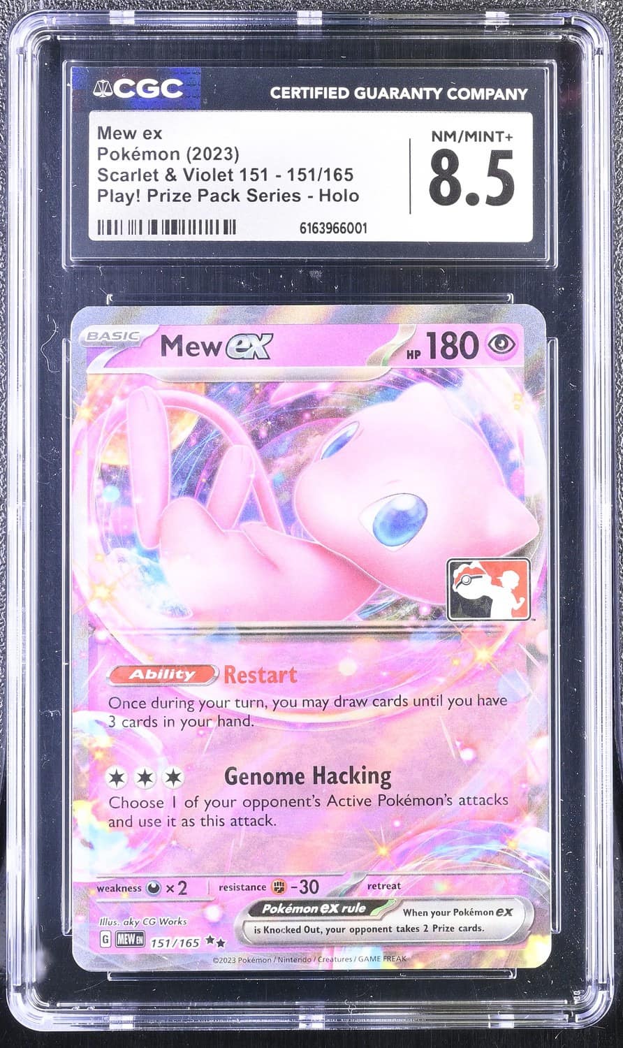 Mew Ex
