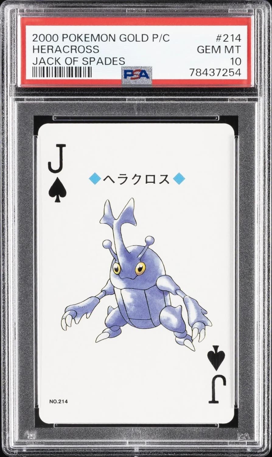 Heracross