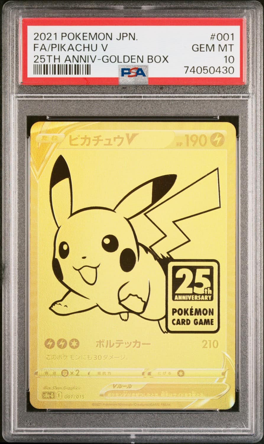 Pikachu V