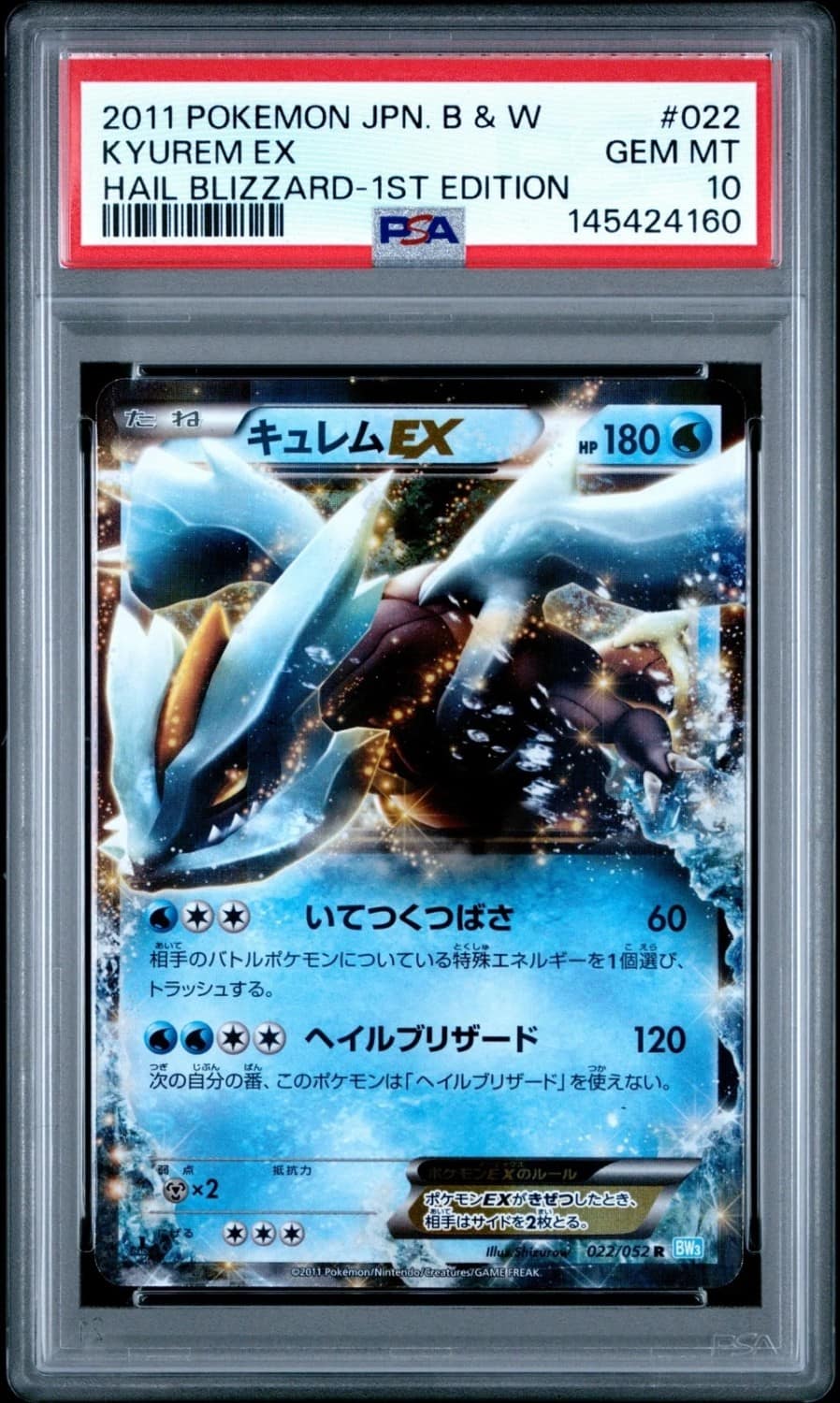 Kyurem Ex