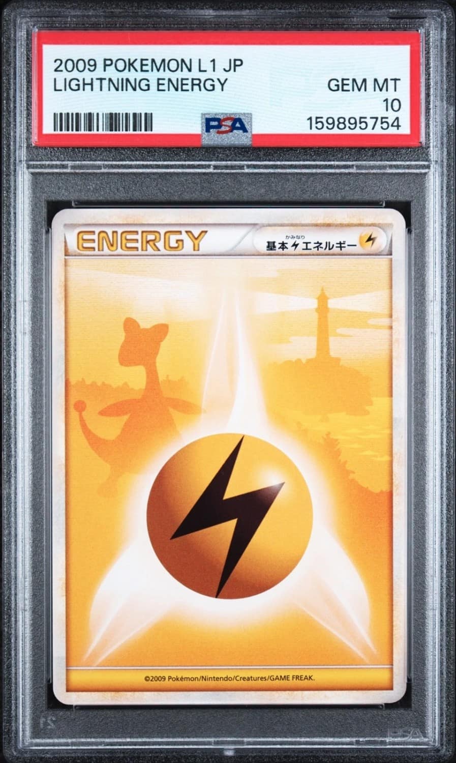 Lightning Energy