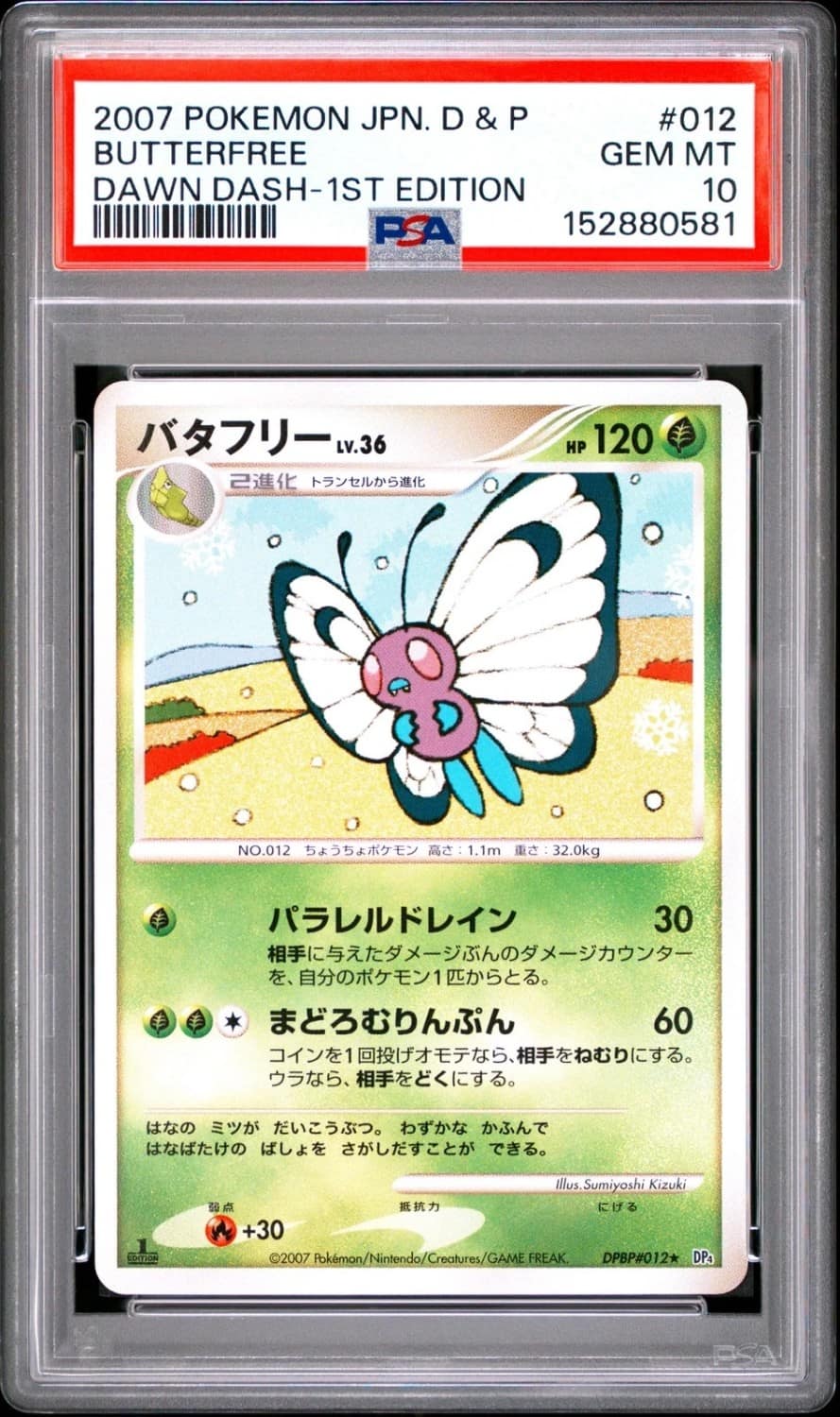 Butterfree