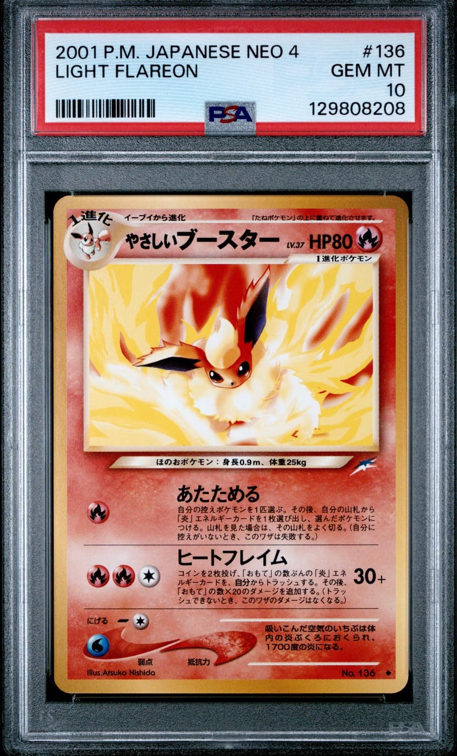 Light Flareon
