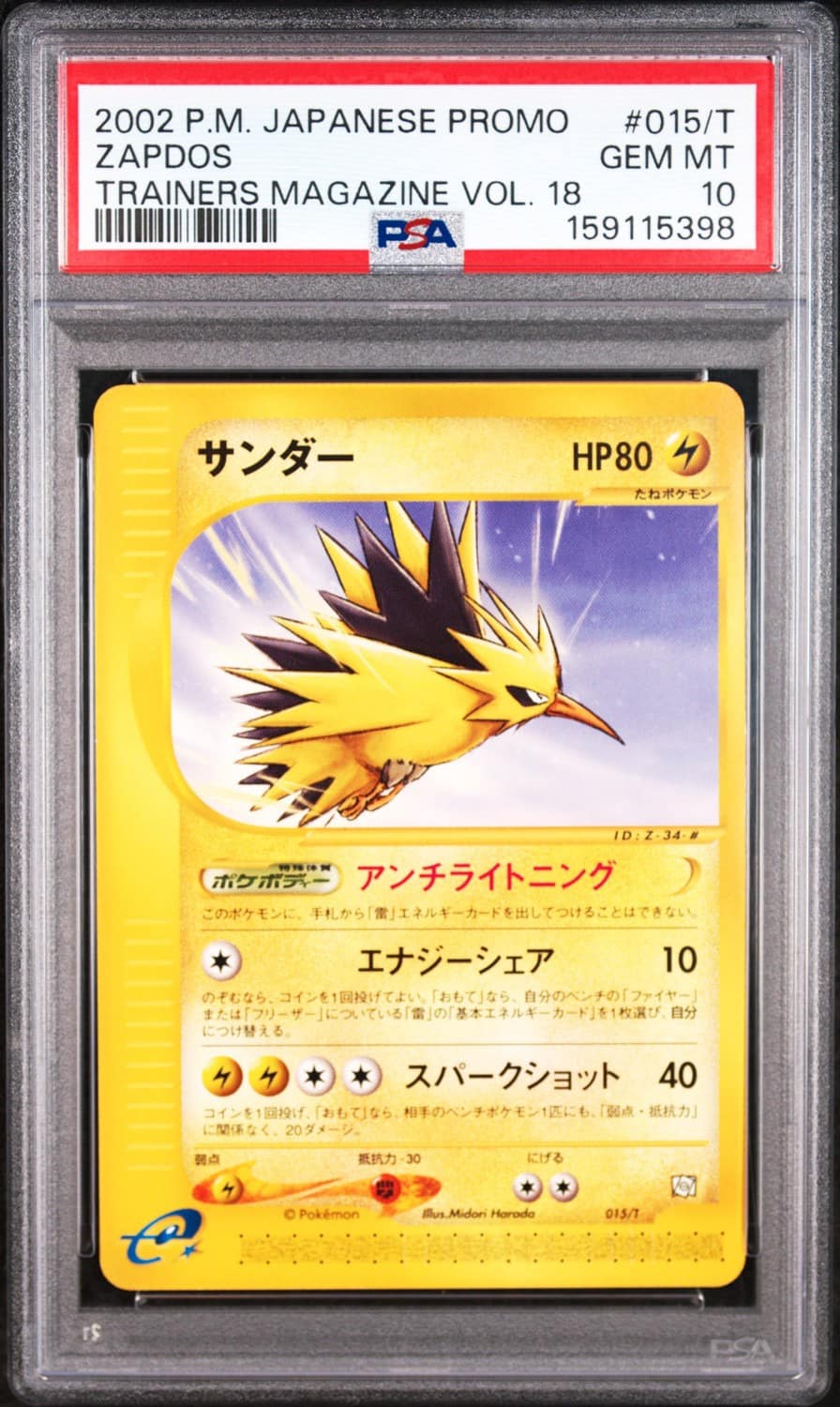 Zapdos