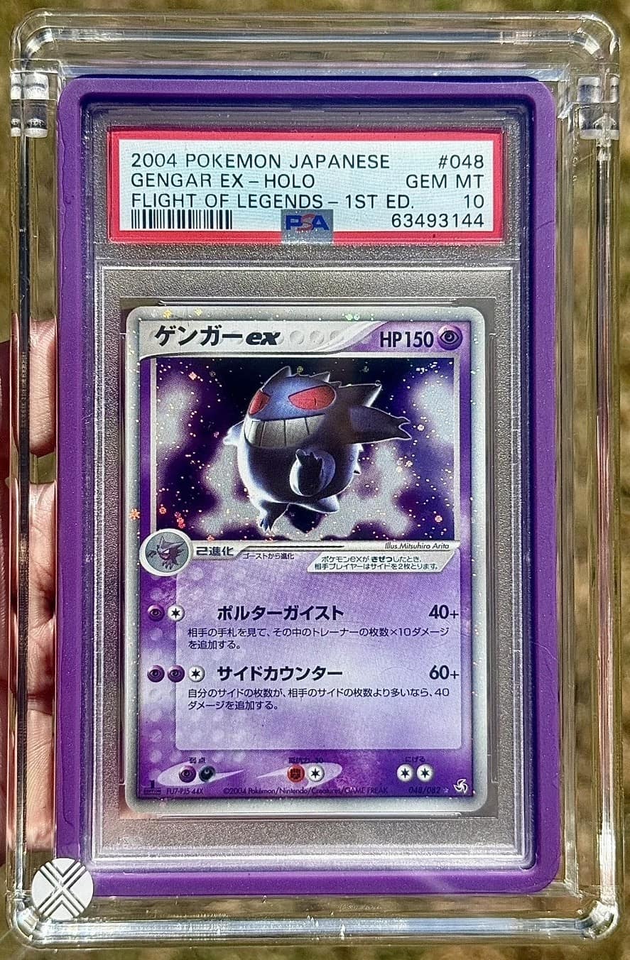 Gengar Ex