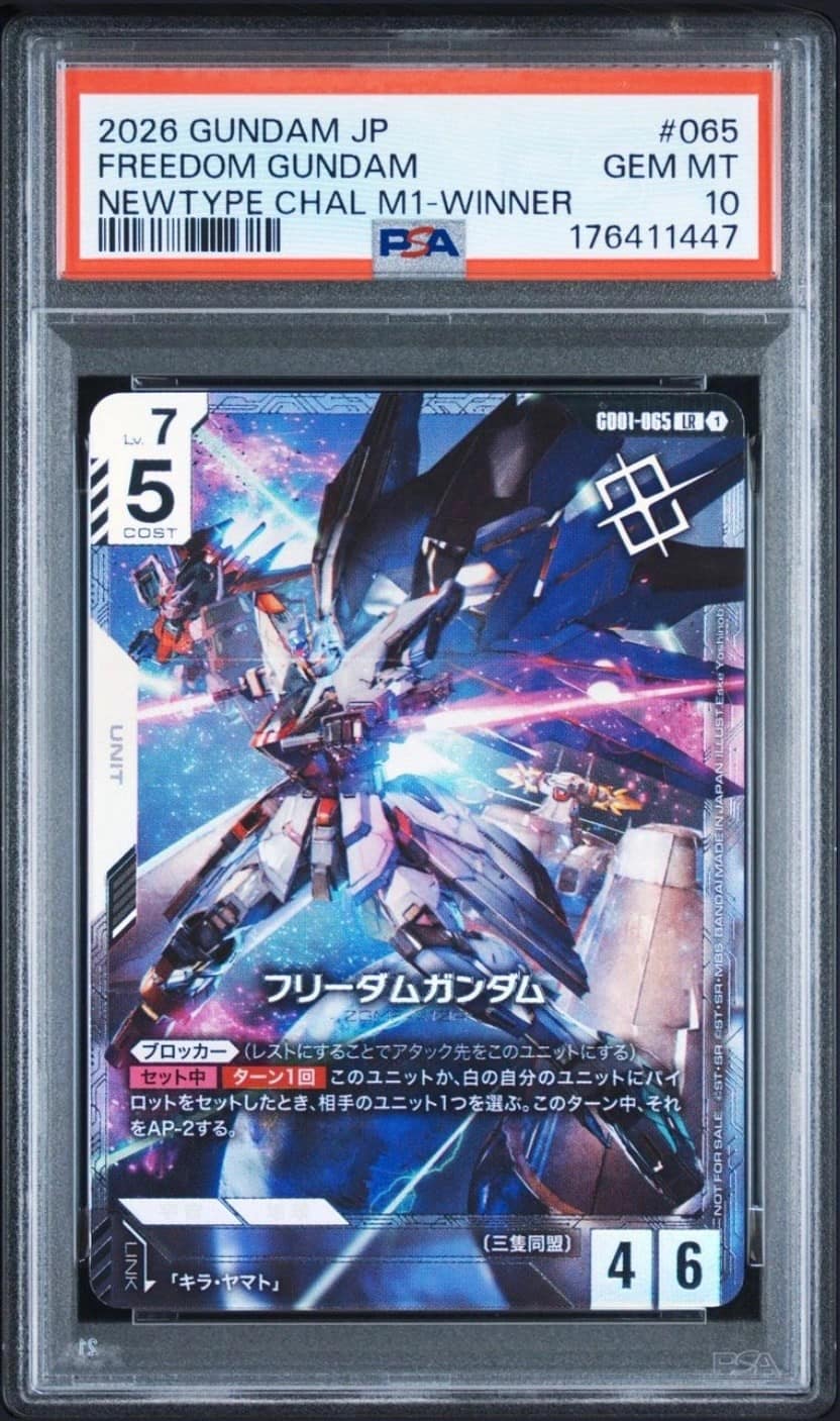 Freedom Gundam