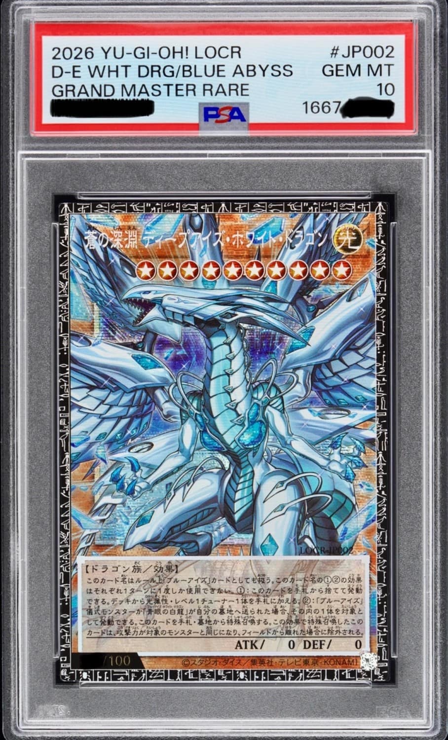 Deep-Eyes White Dragon, The Blue Abyss