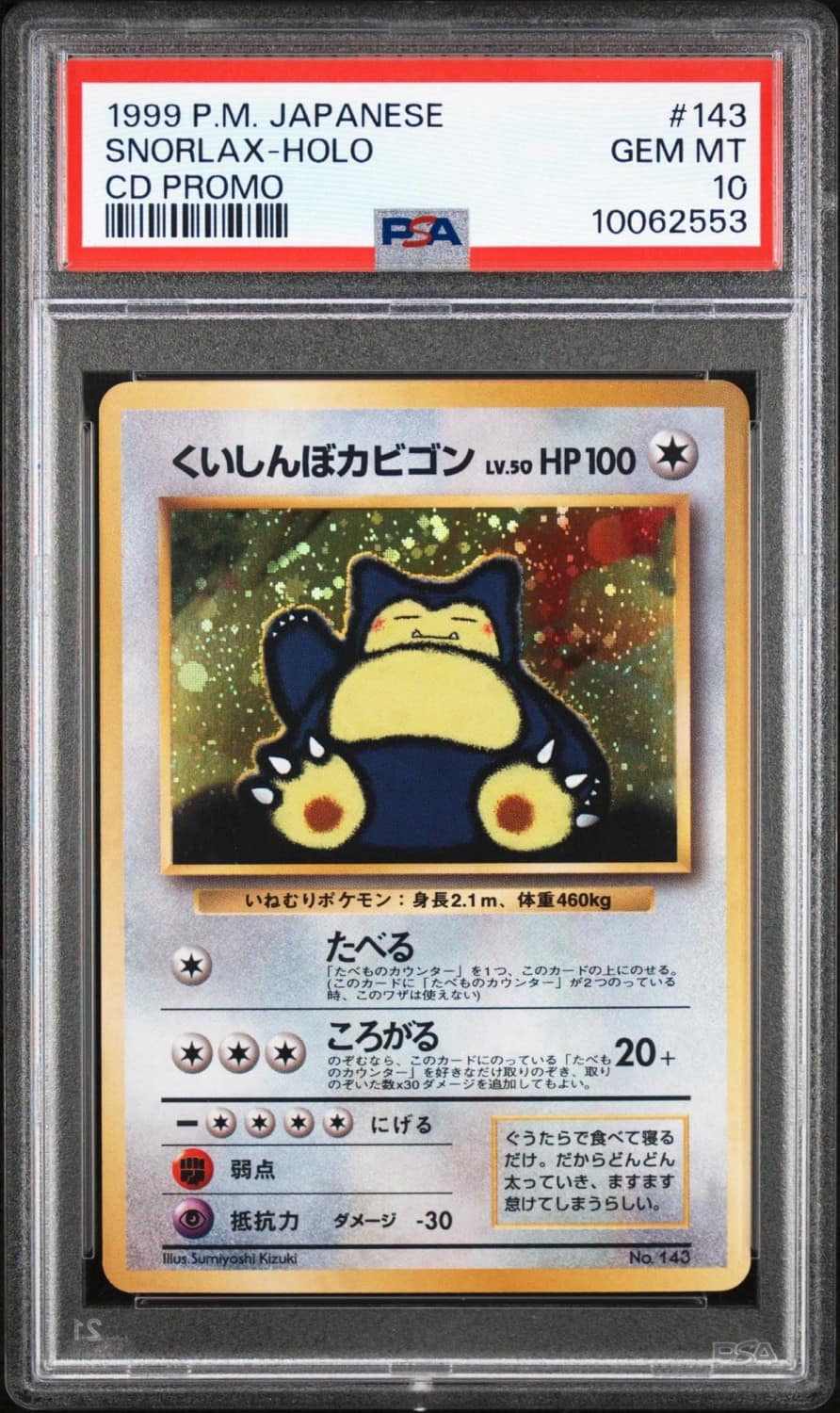 Snorlax