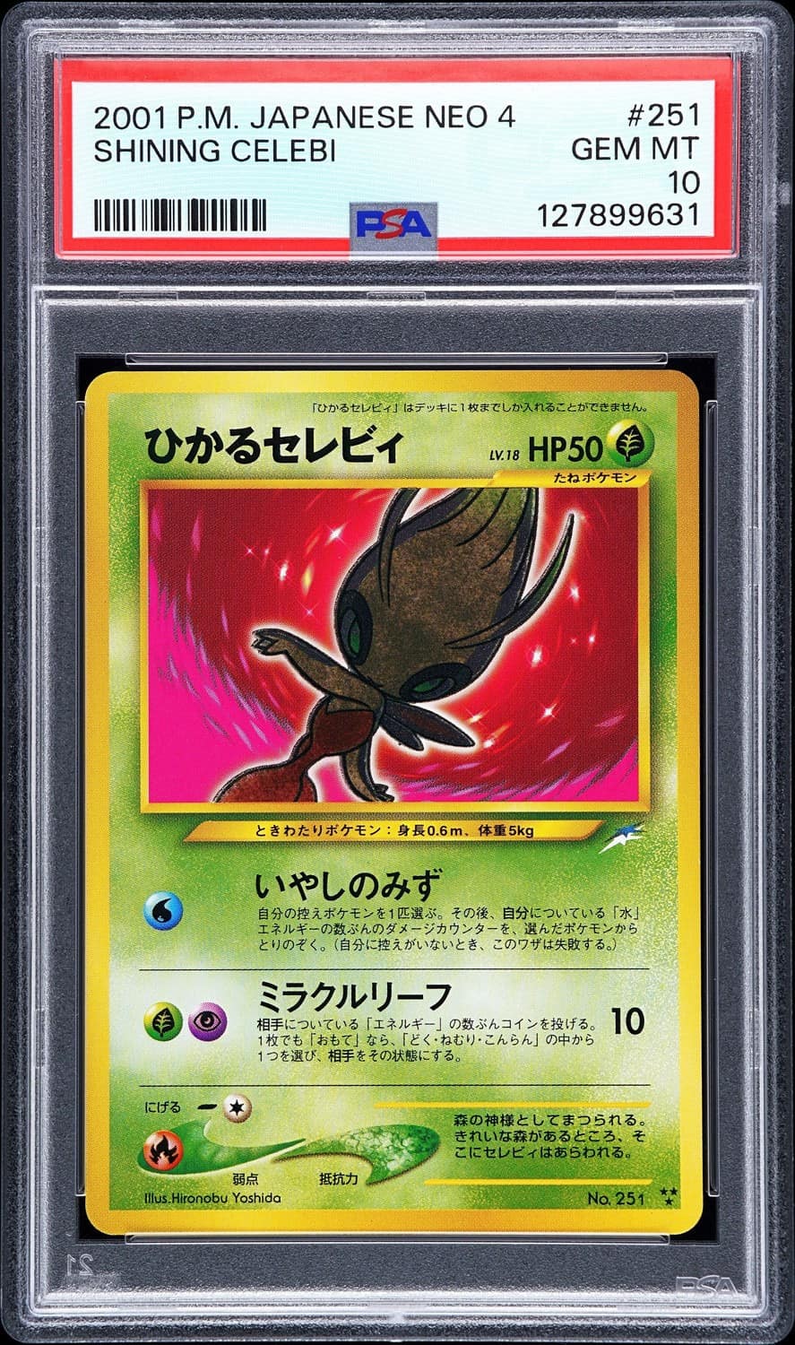 Shining Celebi