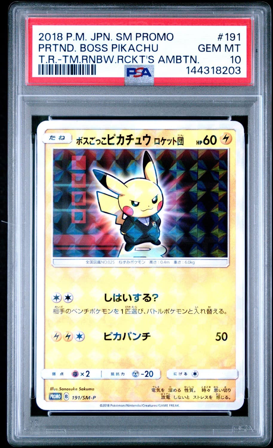 Pretend Boss Pikachu Team Rocket
