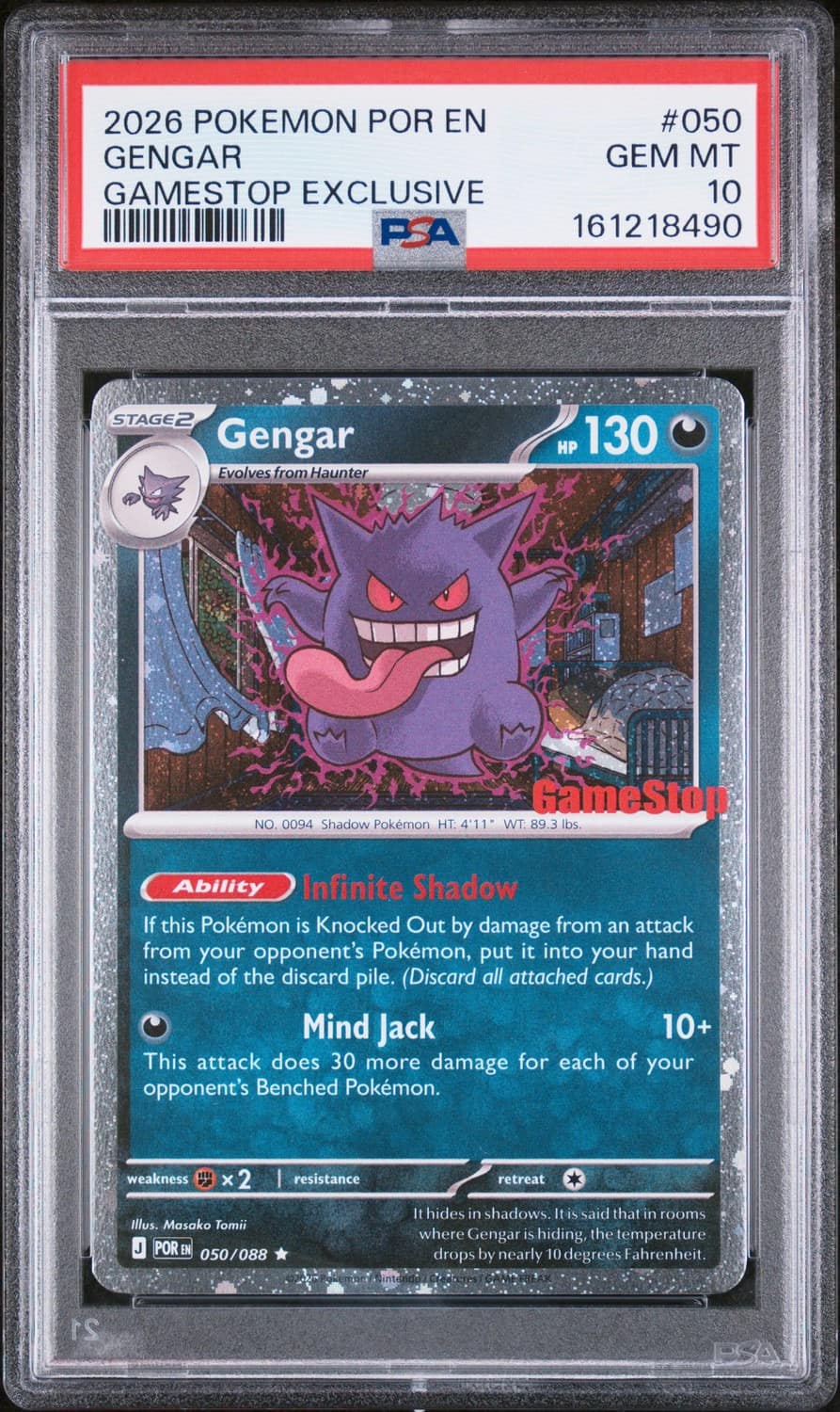 Gengar