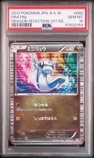 Dratini