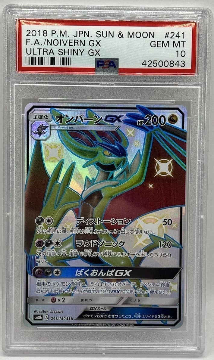 Noivern Gx