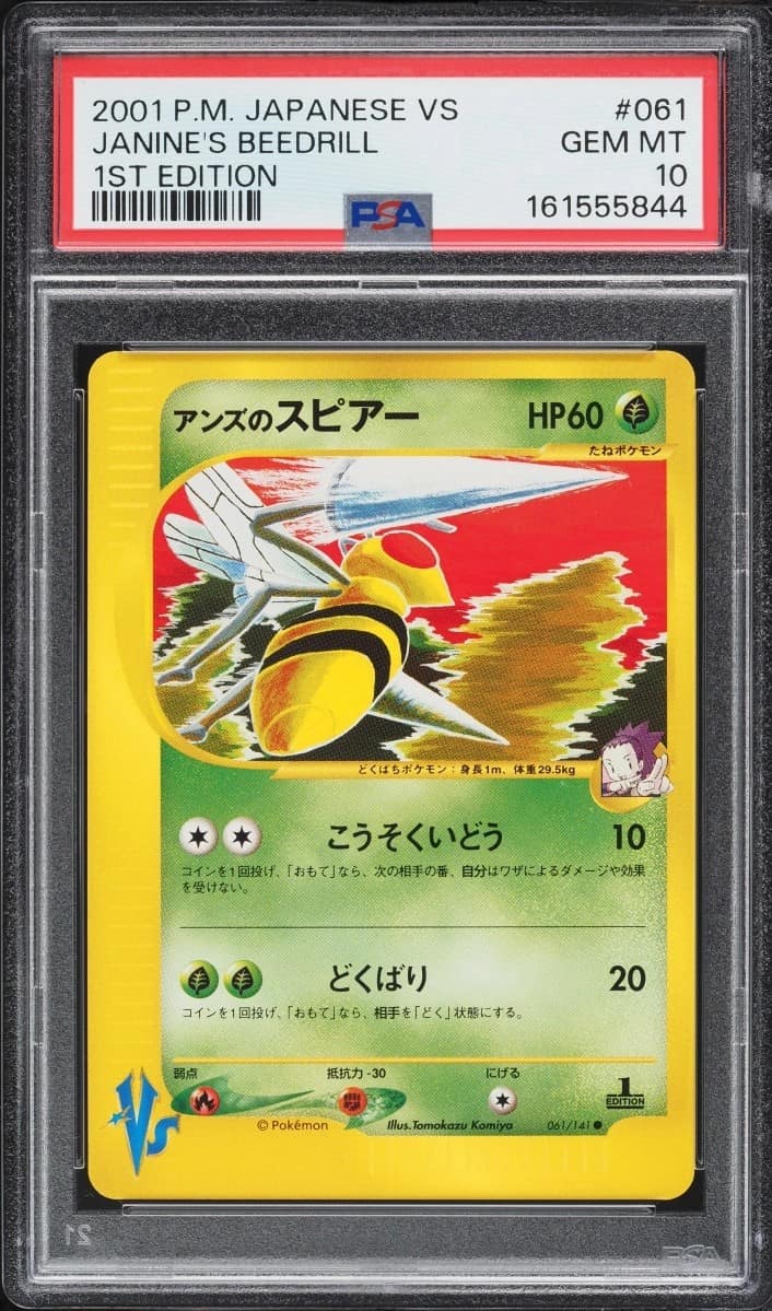 Janine'S Beedrill