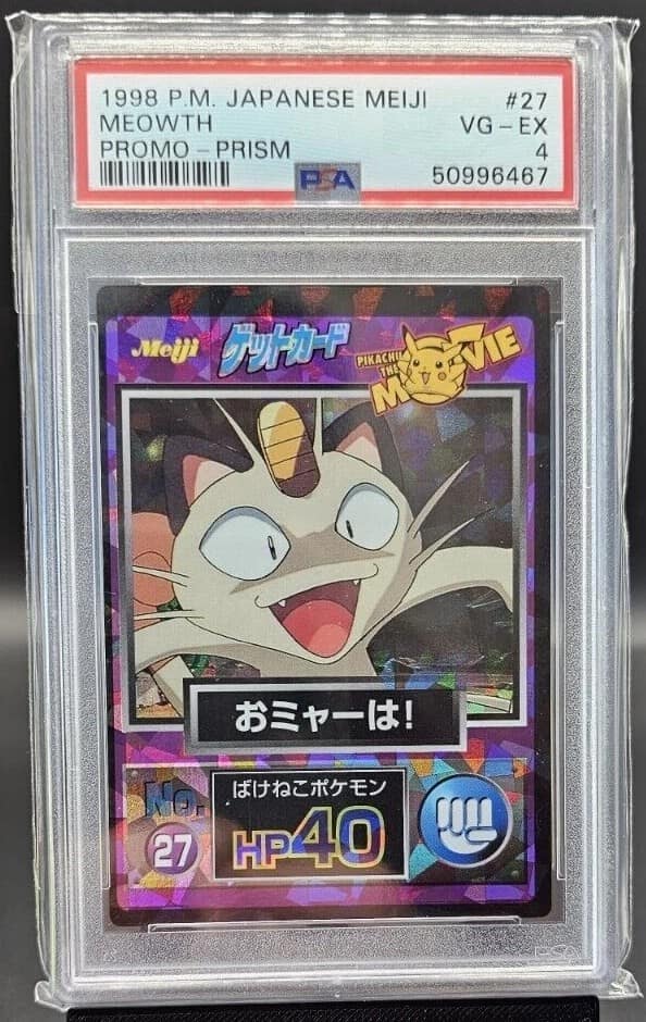 Meowth