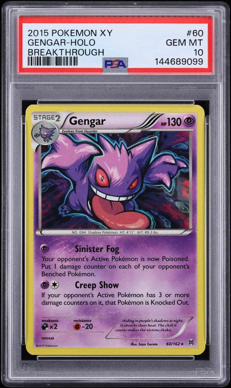 Gengar