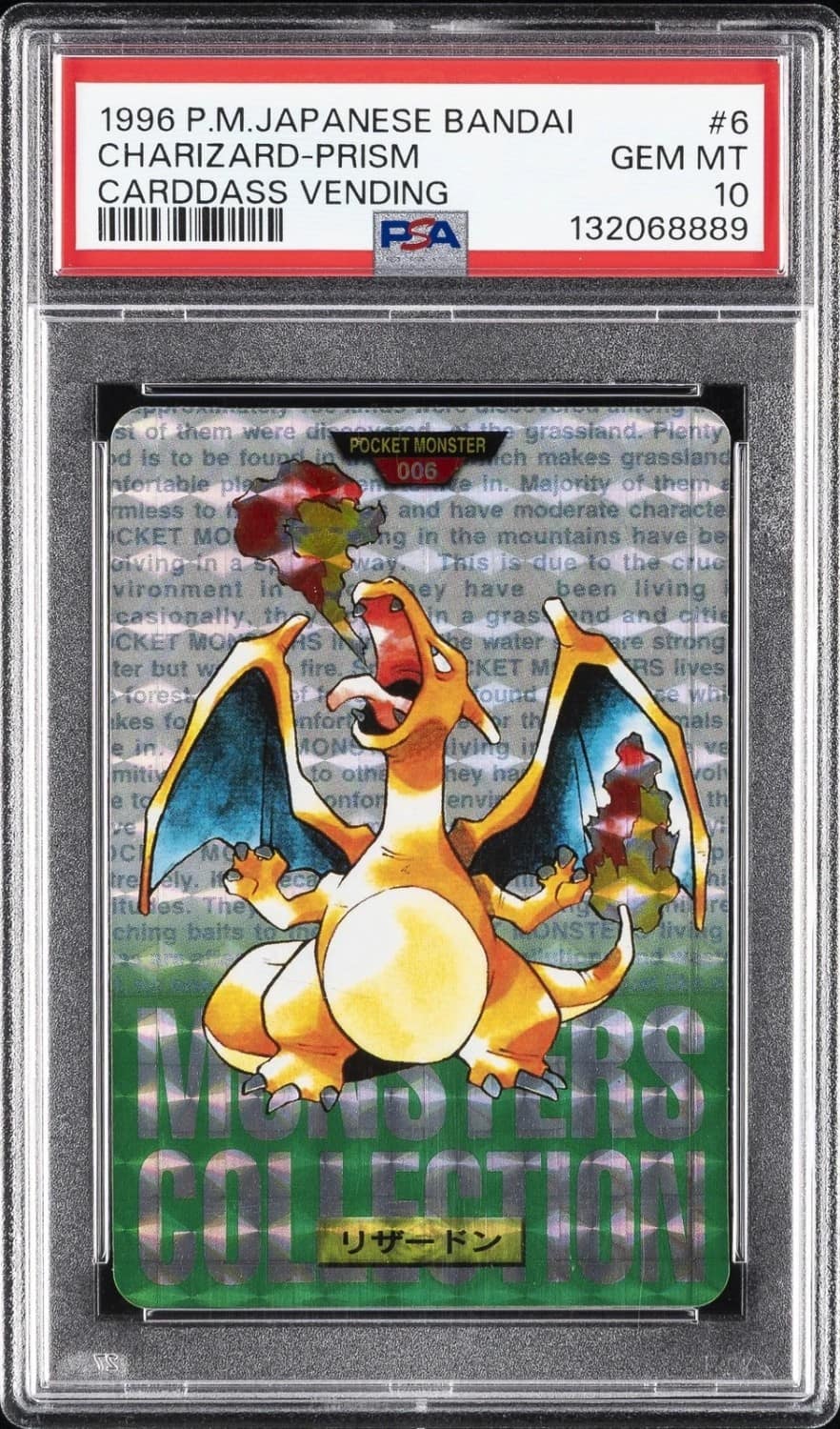 Charizard
