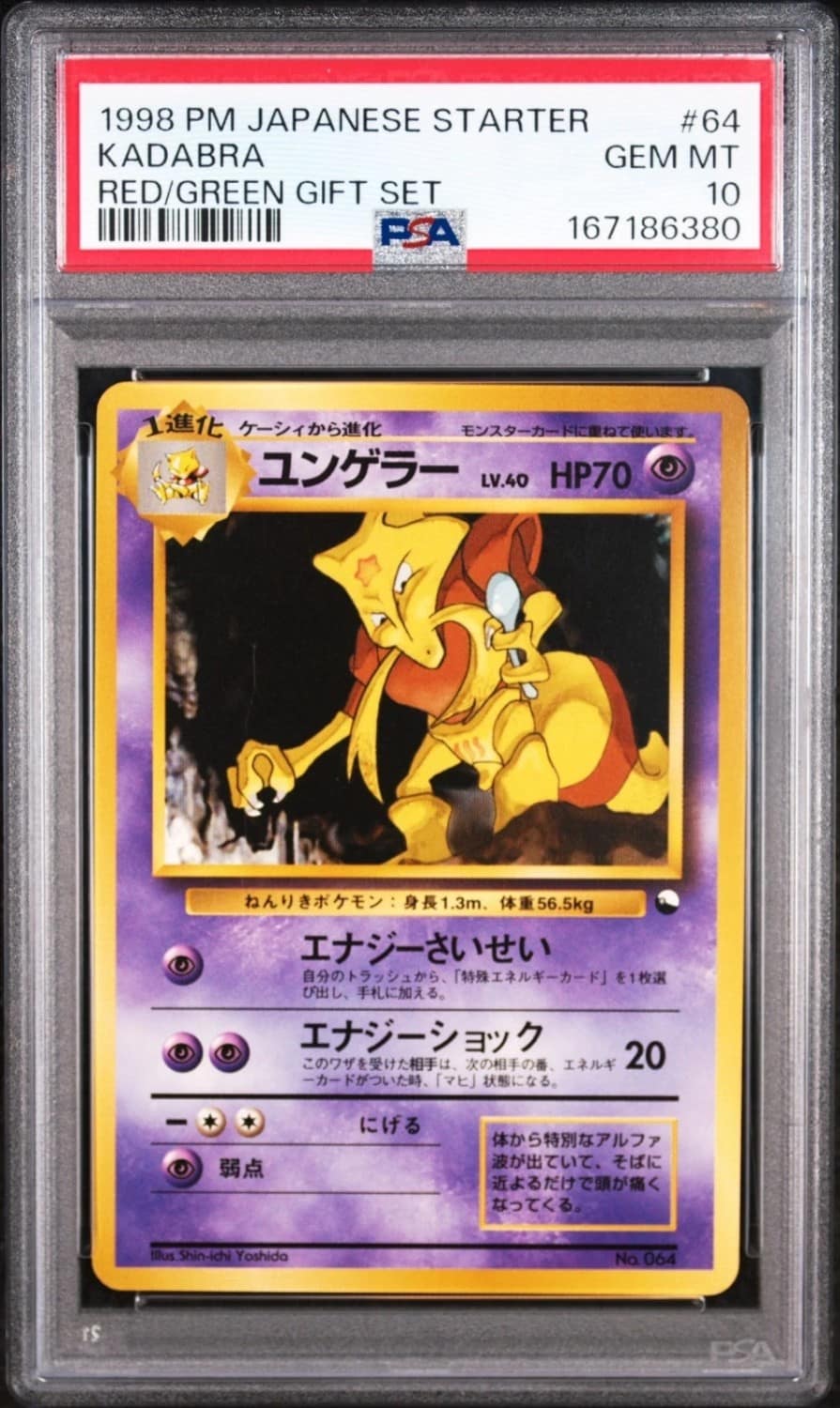 Kadabra