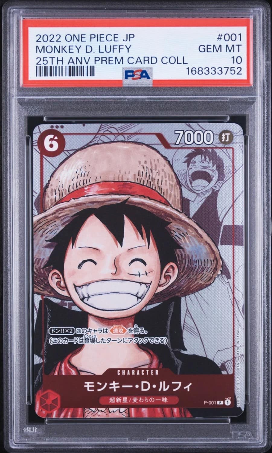 Monkey D. Luffy
