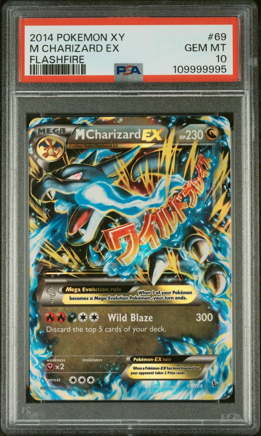 M Charizard Ex