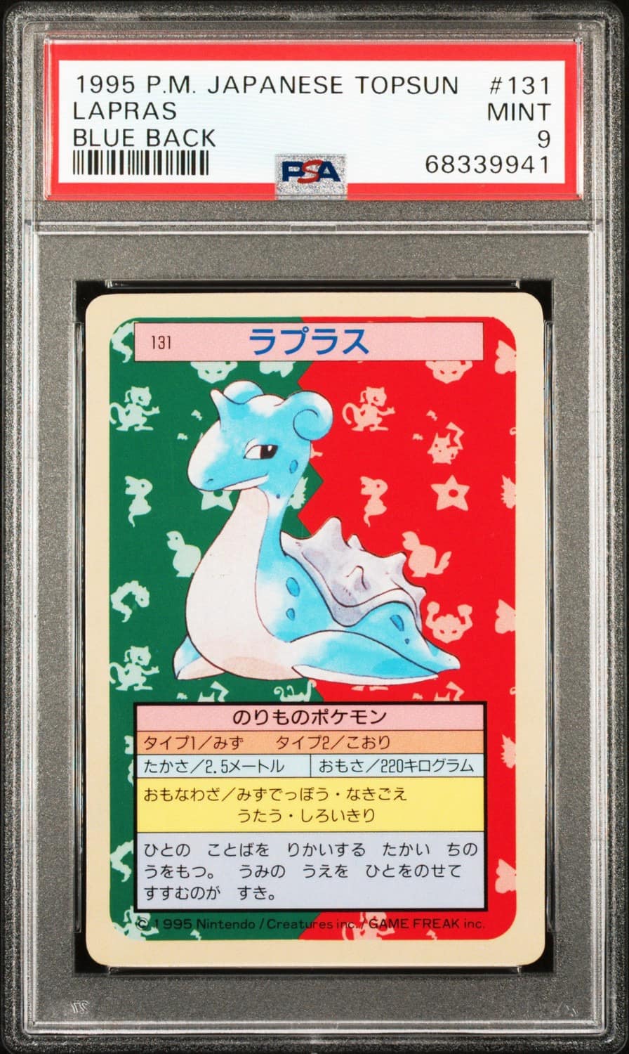 Lapras