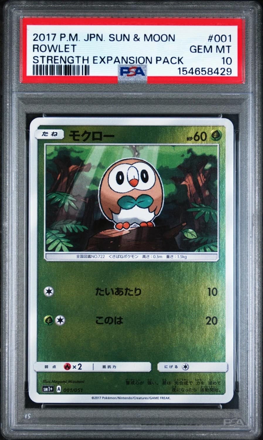 Rowlet
