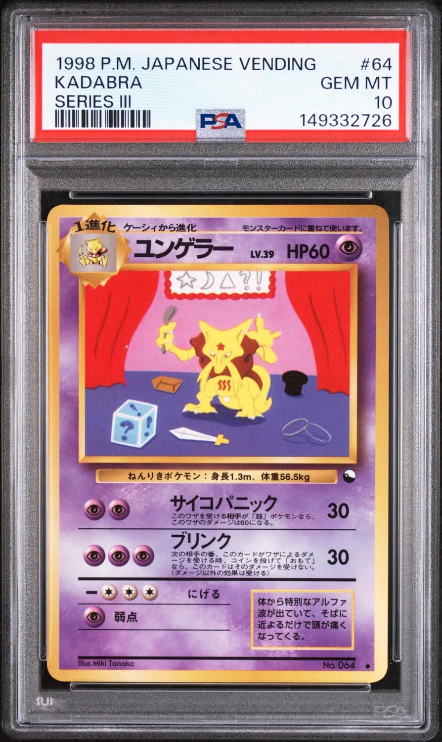 Kadabra