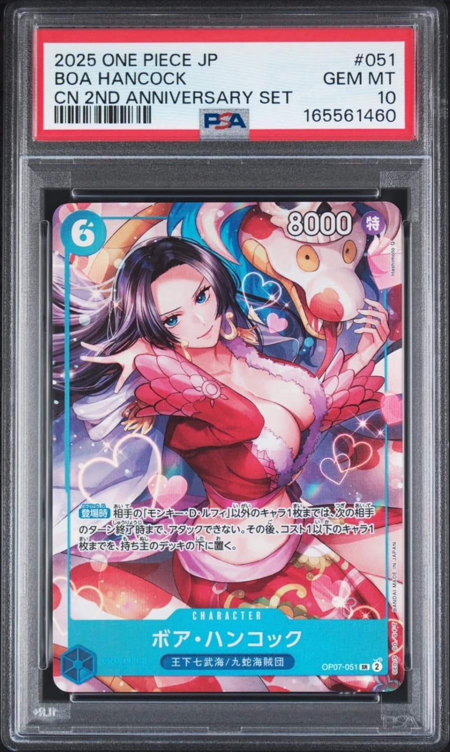 Boa Hancock