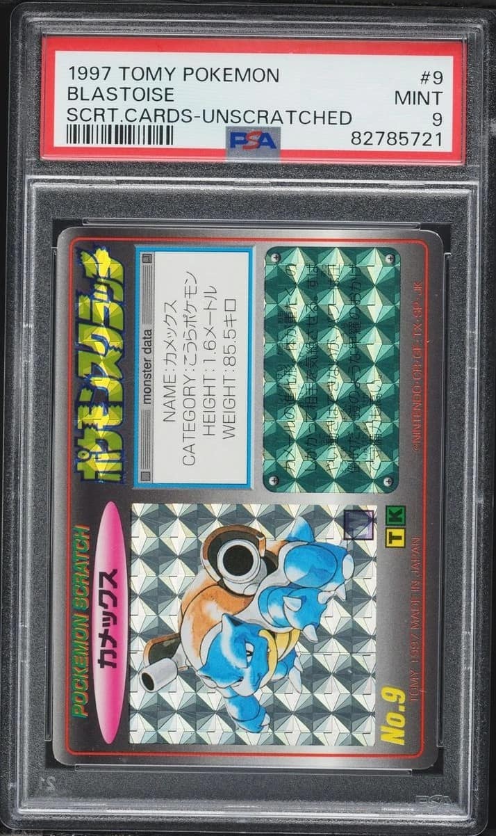 Blastoise