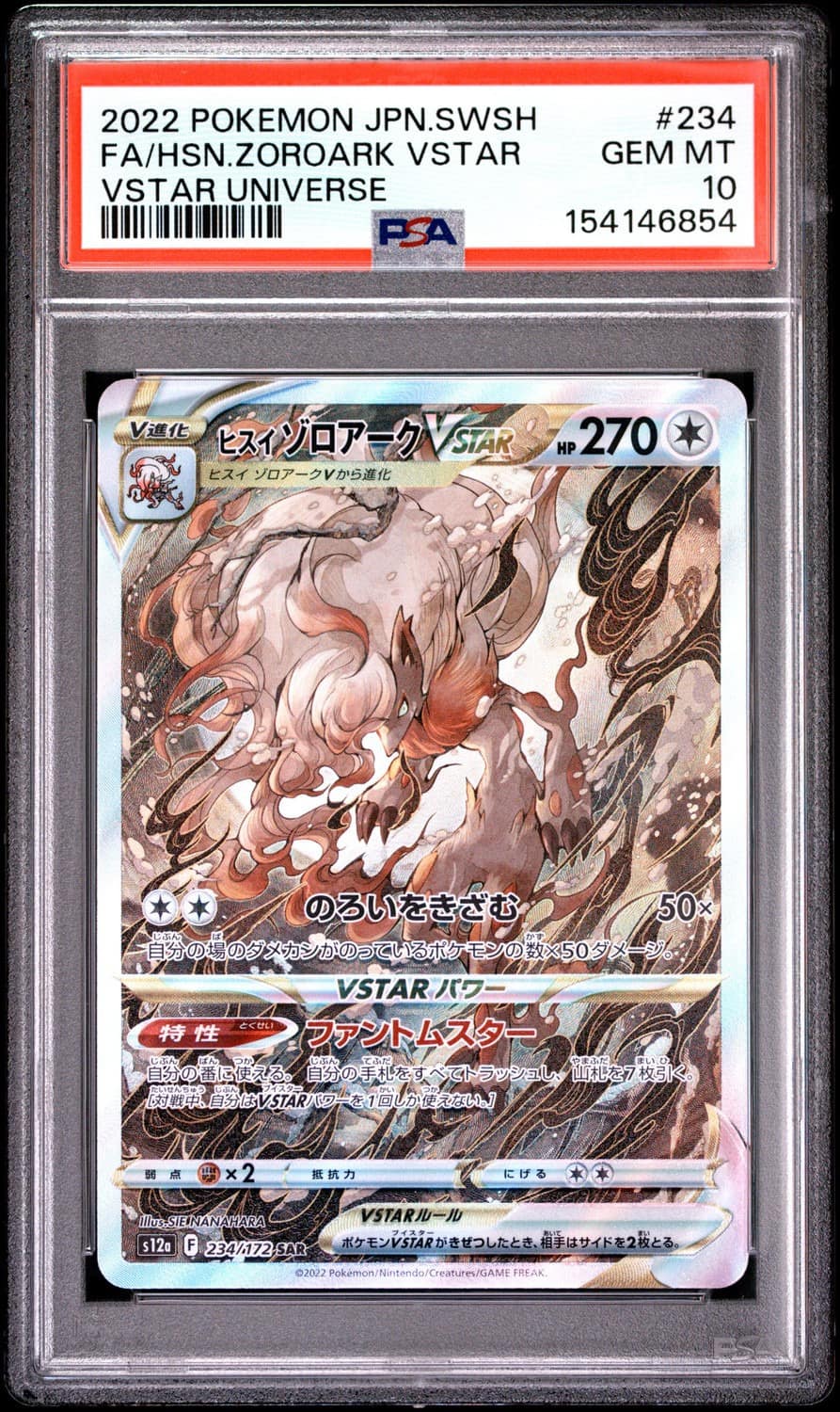 Hisuian Zoroark Vstar