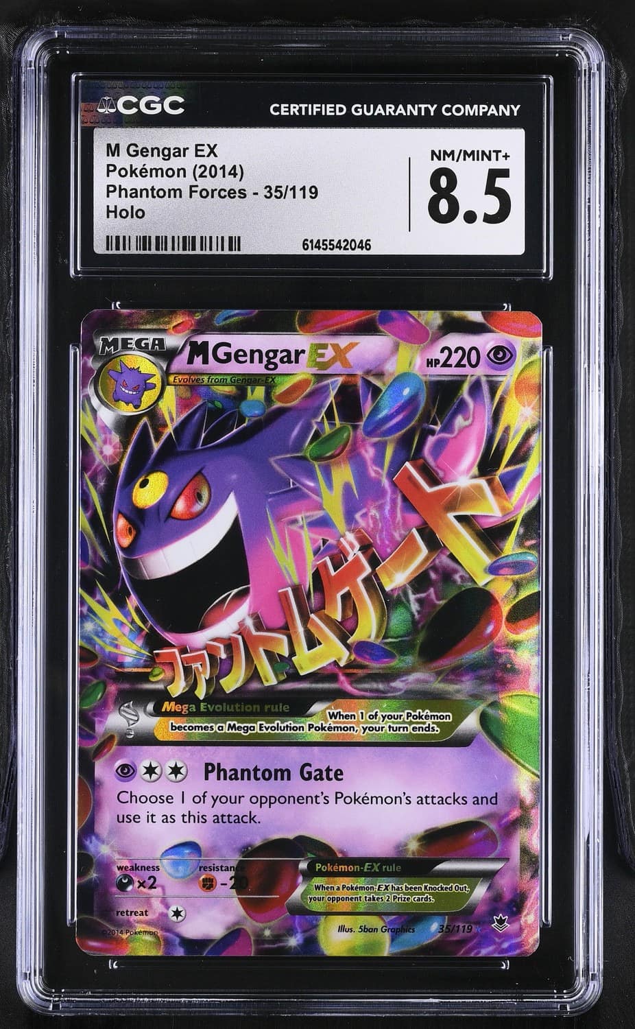 M Gengar Ex