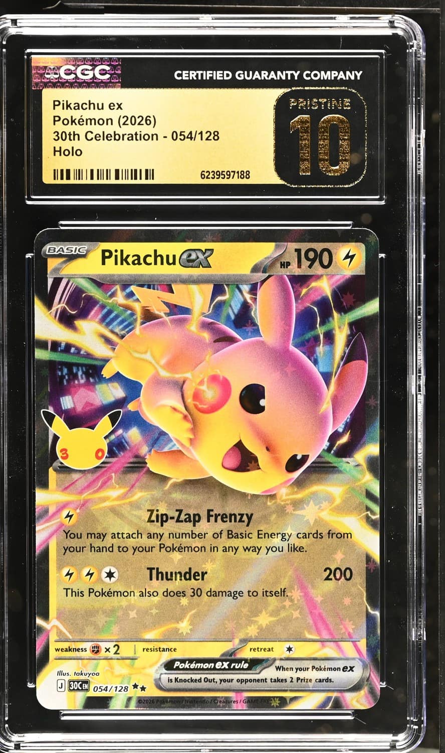 Pikachu Ex